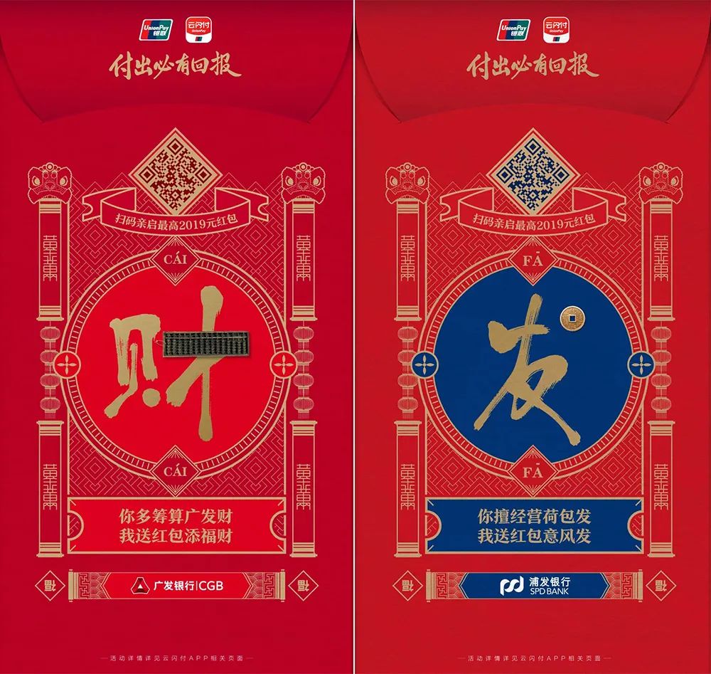扁平風(fēng)格設(shè)計.jpg